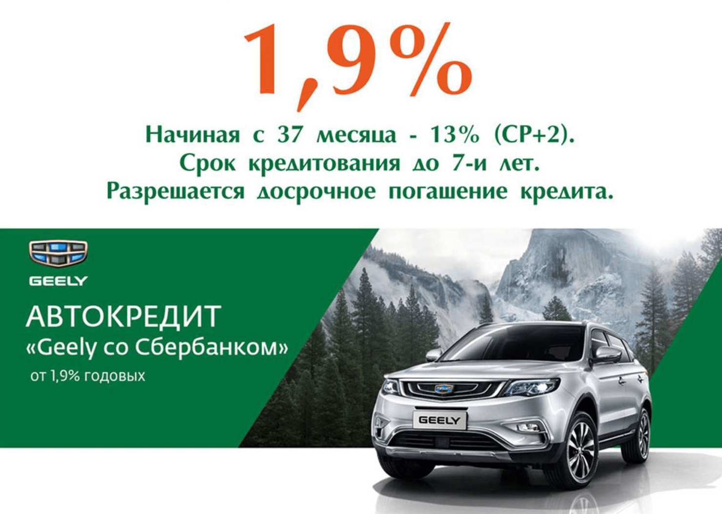 Покупка автомобиля в кредит или лизинг: что лучше выбрать?