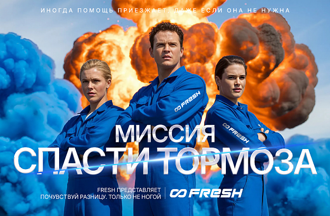 Как важно не тормозить с помощью