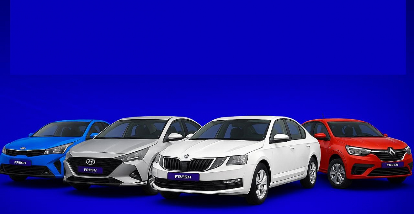 Топ-5 экономичных седанов с автоматом до 1,8 млн рублей в 2026 году  