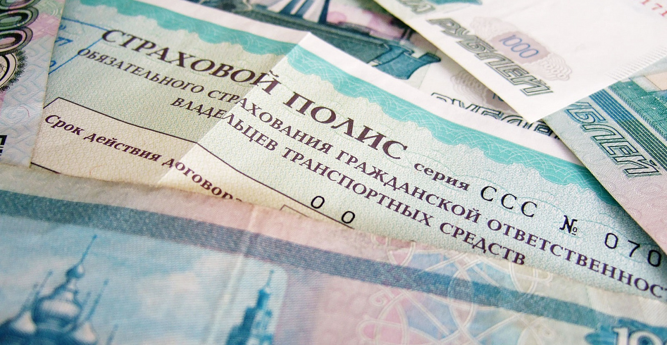 Как оформить ОСАГО онлайн в 2025 году: подробная инструкция