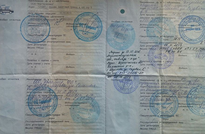 Что такое электронный ПТС в России в 2025 году и как его оформить
